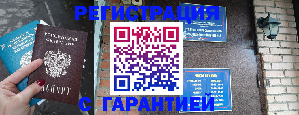 пропишу в квартире в Гагарине